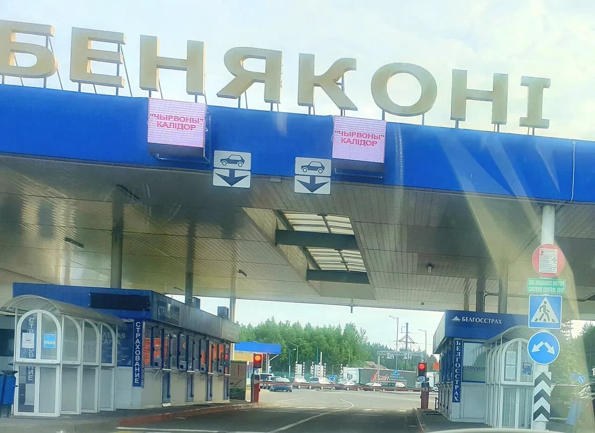 ГТК предупредил о поддельных таможенных счетах от «посредников»